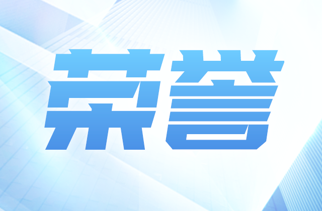 全国榜单，位置！
